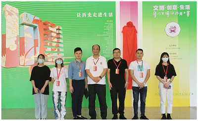 喜讯丨我院在厦门文创IP应用大赛(2021)中获佳绩