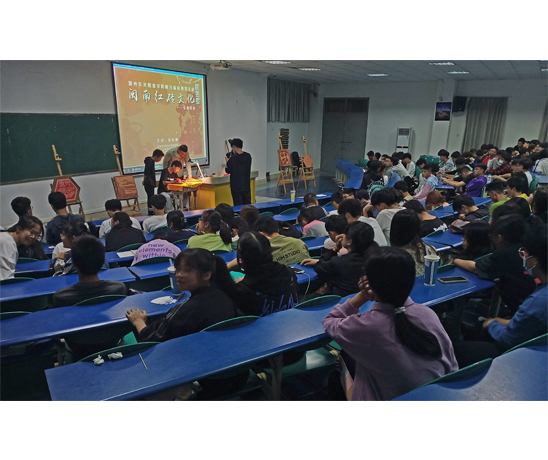 2021科普周系列活动之：工美院举办“闽南红砖文化”专题讲座