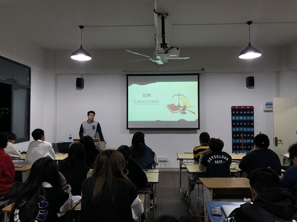 文明校园建设——智能创意学院召开“法制，让我们更安全地成长”主题班会