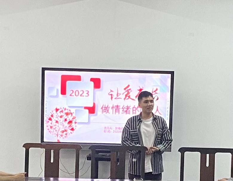 文明校园建设——做情绪的主人