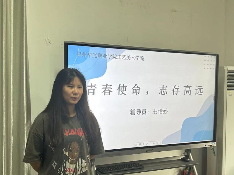 文明校园建设——青春使命，志存高远