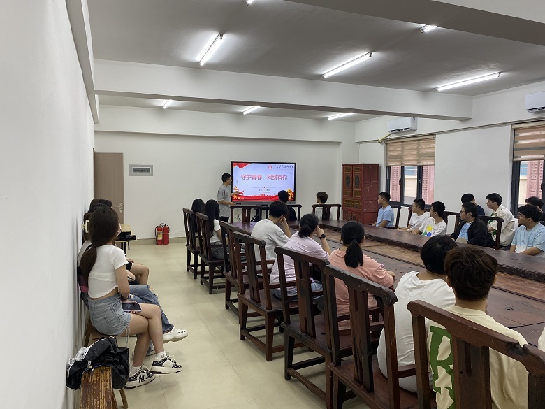 文明校园建设——守护青春，网络有你
