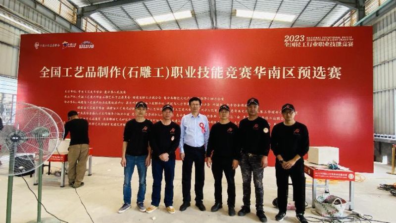 喜讯|“全国工艺品制作(石雕工)职业技能竞赛”华南区预选赛· 我校兼职教授刘国文荣获一等奖