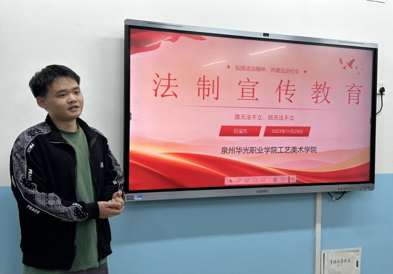 文明校园建设——学法以正，普法以诚