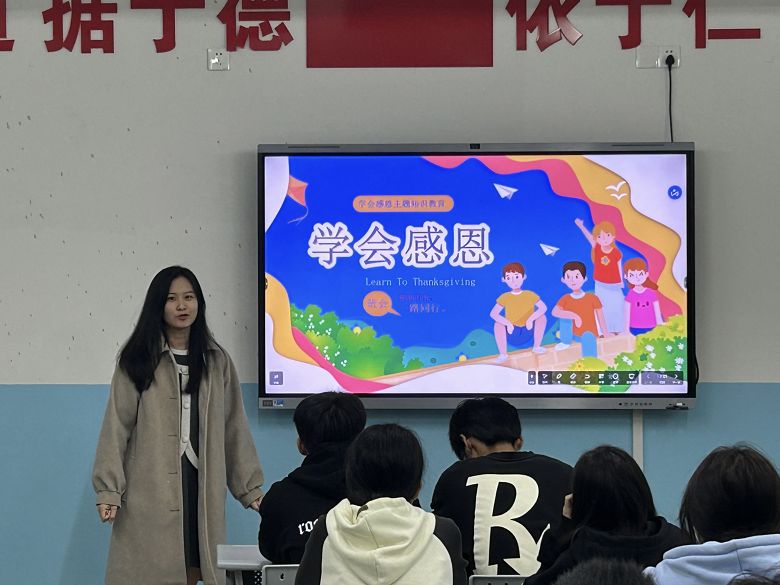 文明校园建设——学会感恩，与爱同行