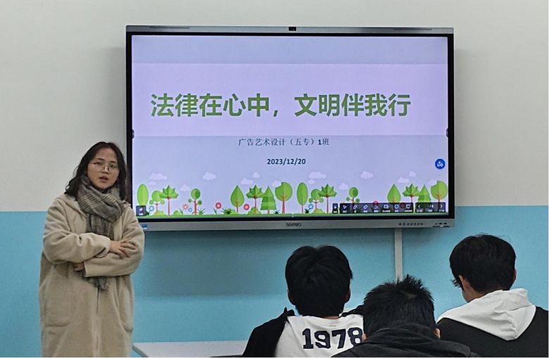 文明校园建设——法律在心中，文明伴我行