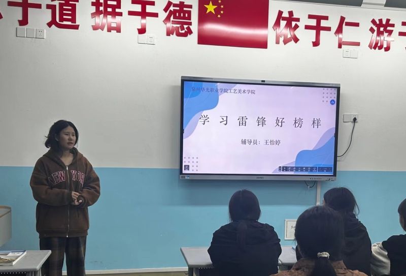 文明校园建设——传承雷锋精神，弘扬时代新风
