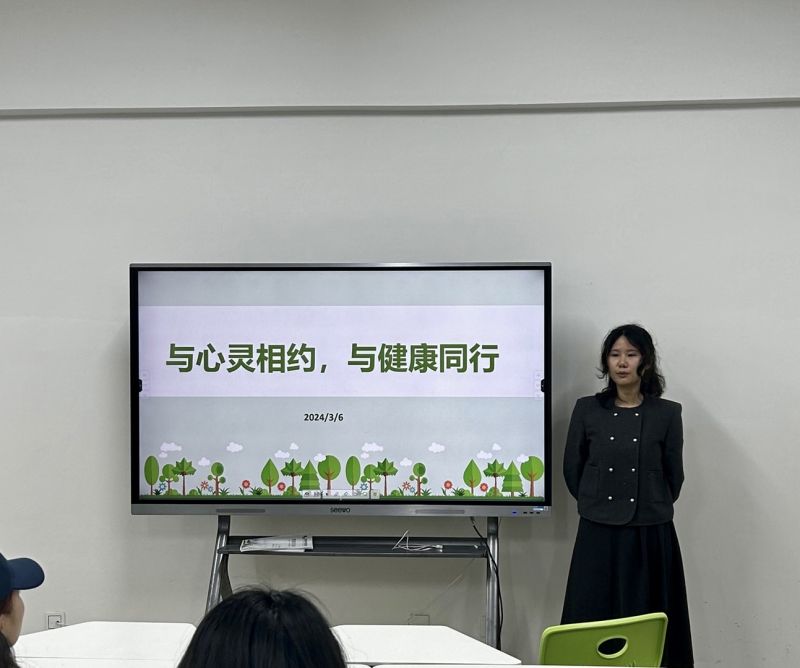 文明校园建设——与心灵相约，与健康同行