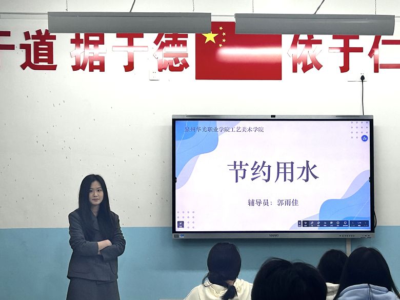 文明校园建设——节约用水，你我同行