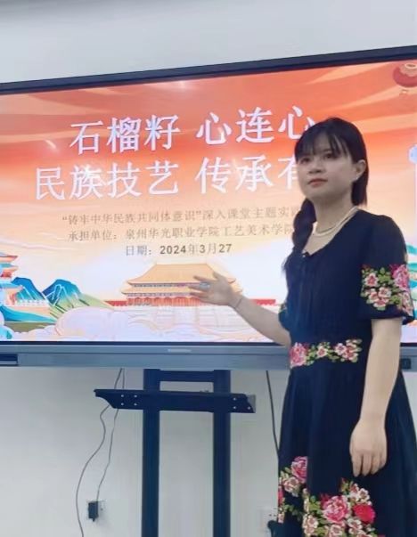 少数民族之花绽放华光