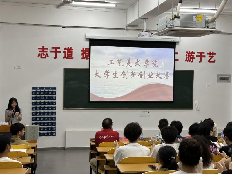 “筑创新之梦， 展青春风采”智能创意学院大学生创新创业大赛圆满落幕