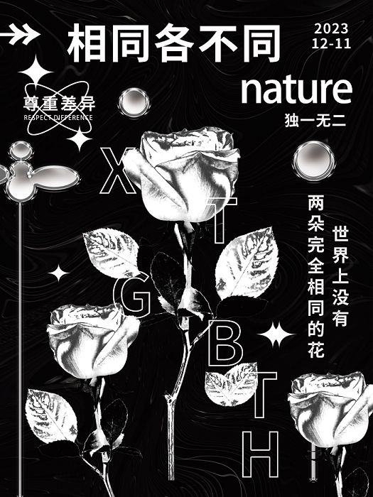 21级广告艺术设计1班毕业作品展示