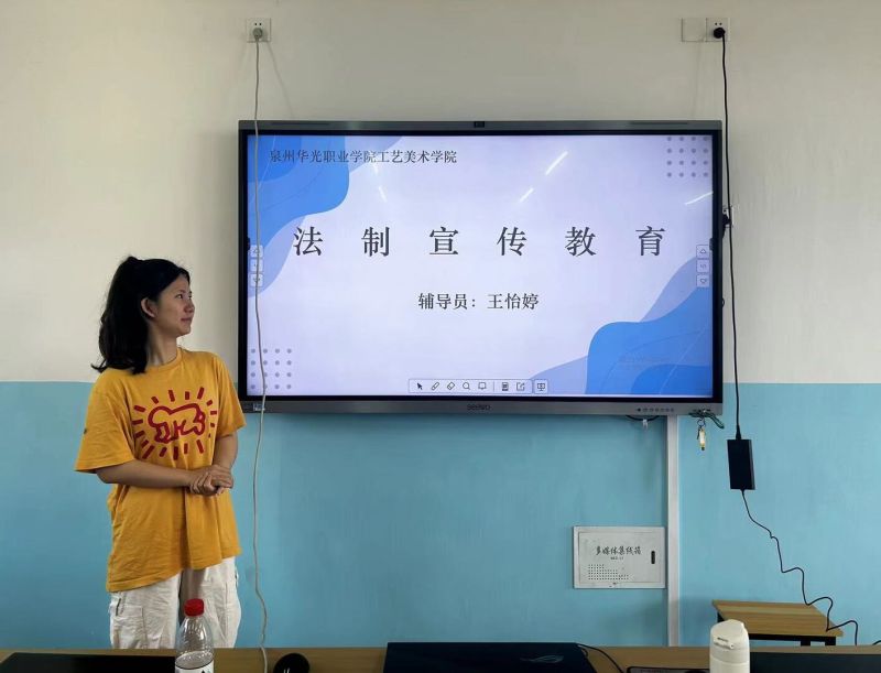 文明校园建设—法制安全教育主题班会