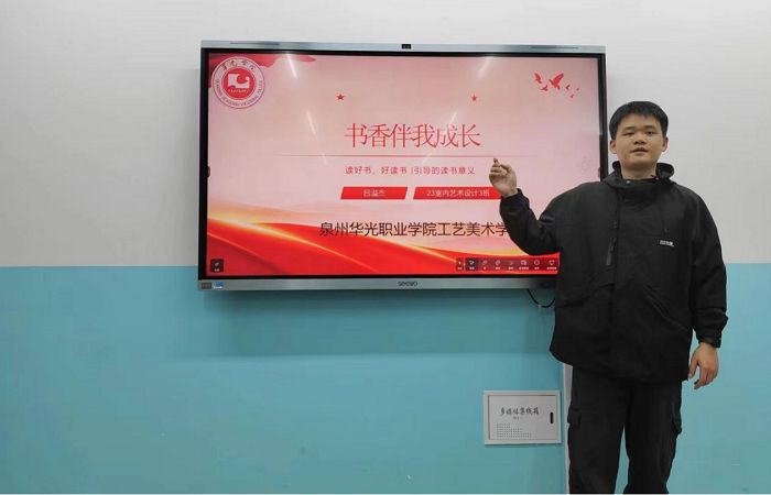 文明校园建设——书香为伴，悦享美好时光，书香伴我成长主题班会
