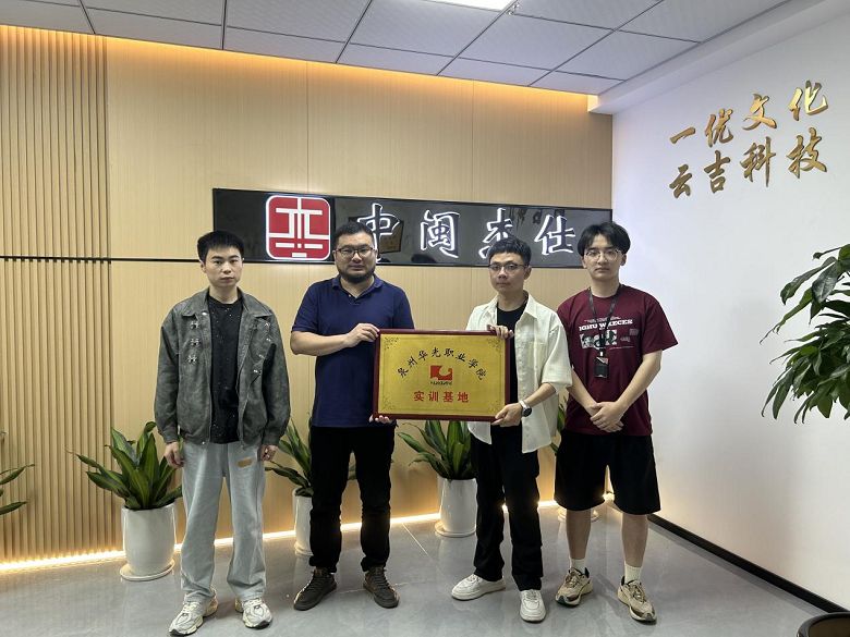 访企拓岗促就业，行业调研提质量|推动专业建设高质量发展专项行动