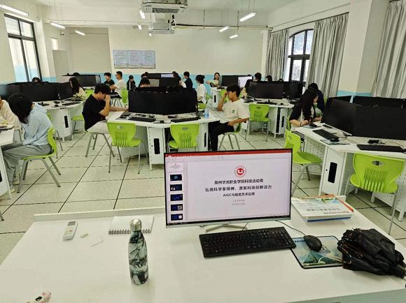 科技活动周 | AIGC与视觉艺术应用讲座