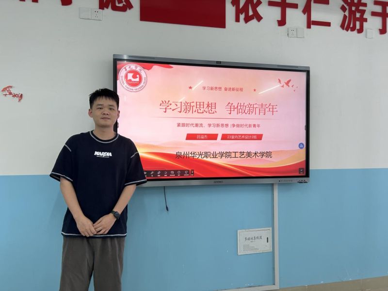 文明校园建设——学习新思想，争做新青年