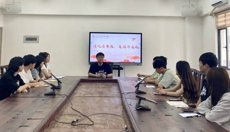 清风启新程，廉洁伴远航