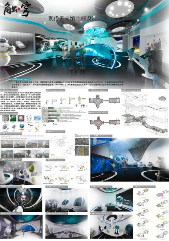 课程优秀作品展 |《室内空间设计》