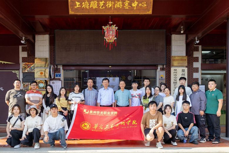 校院领导陪师生过周末——开启学生认知实践之旅