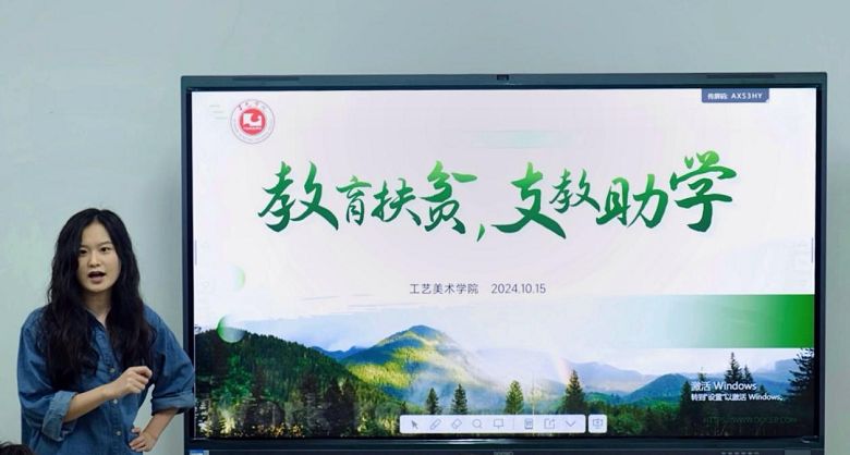 文明校园建设——助学育人 点燃希望