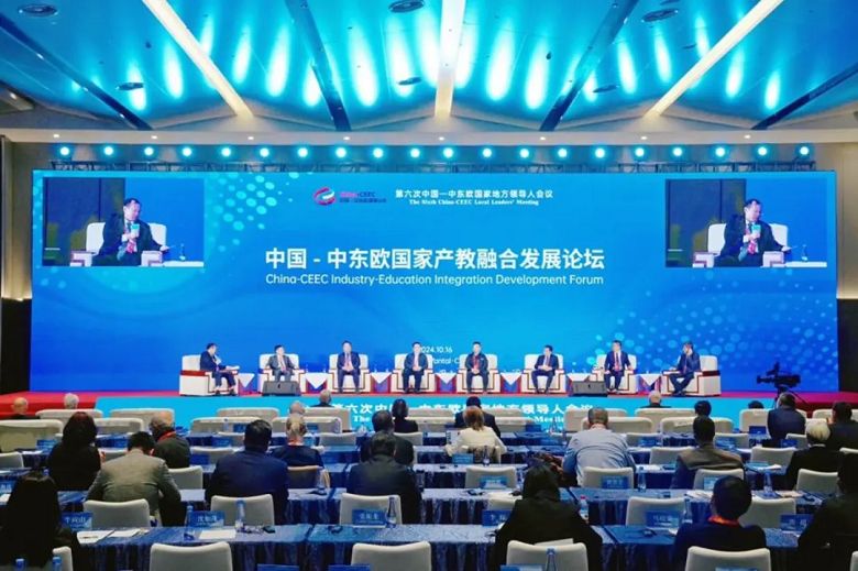 喜报 | 智能创意学院产教融合案例入选“中国—中东欧国家产教融合发展论坛”