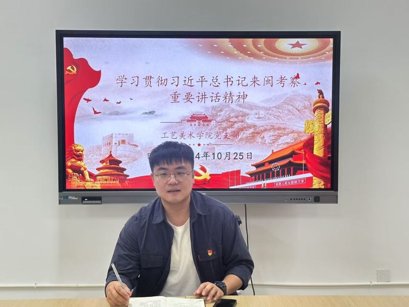 学习讲话精神，明确发展方向