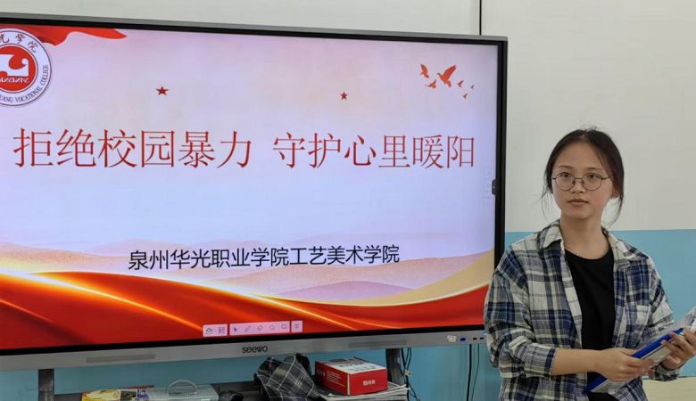 文明校园建设——拒绝校园暴力，守护心里暖阳
