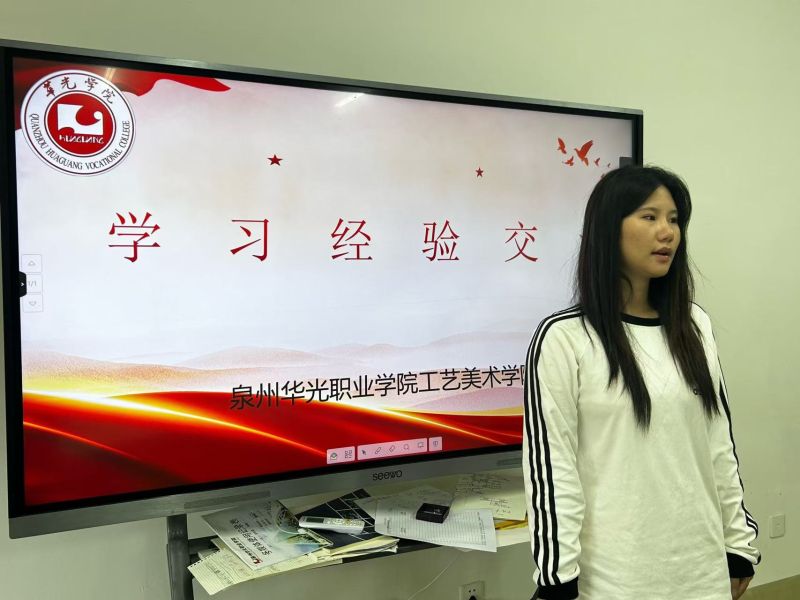 文明校园建设——交流分享 携手并进—学习经验交流会