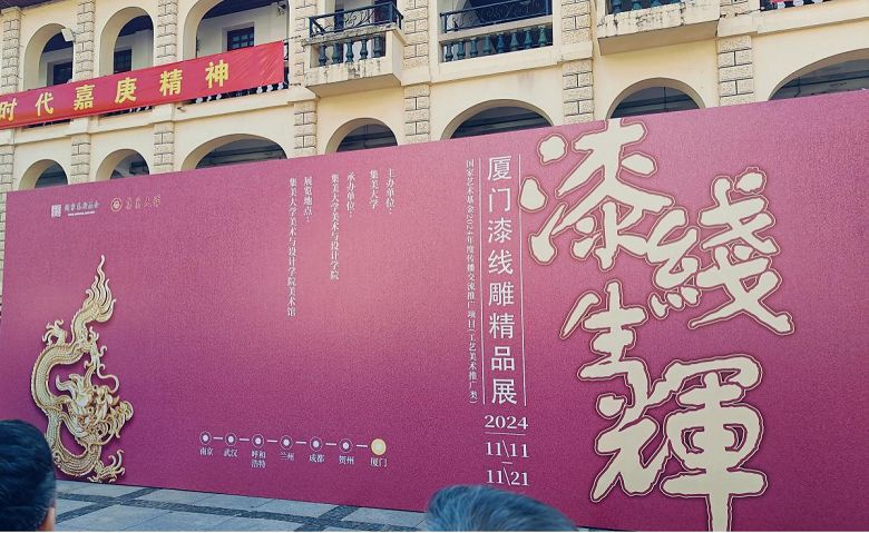 常跃中、周红教授作品参加国家艺术基金项目全国7省市巡展