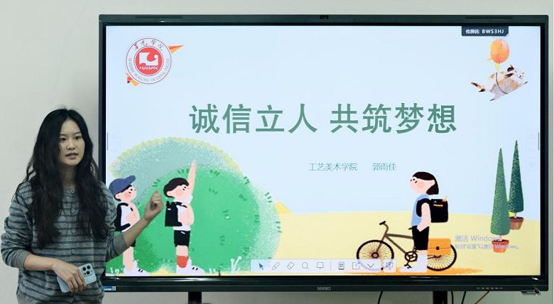 文明校园建设——诚信立人 共筑梦想