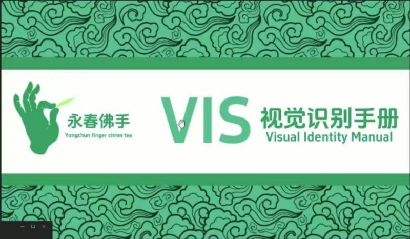 22级视觉传达专业毕业设计中期汇报会