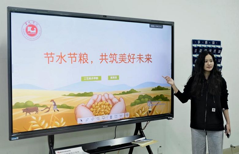 文明校园建设——节水节粮，共筑美好未来