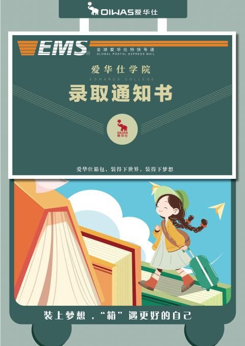视觉传达设计