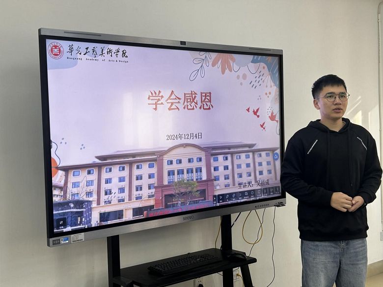 文明校园建设——学会感恩，与爱同行