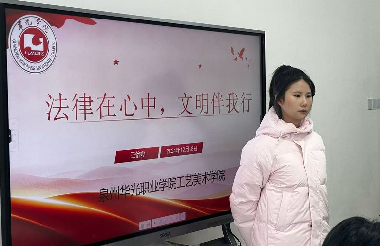 文明校园建设——法律在心中 文明伴我行
