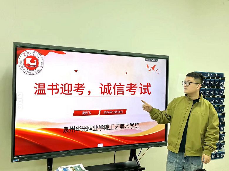 文明校园建设——温书迎考，诚信考试
