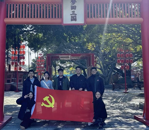 重走足迹学思想，见贤思齐建新功