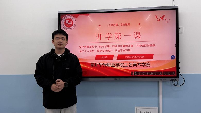 文明校园建设——开学第一课，扬帆再起航