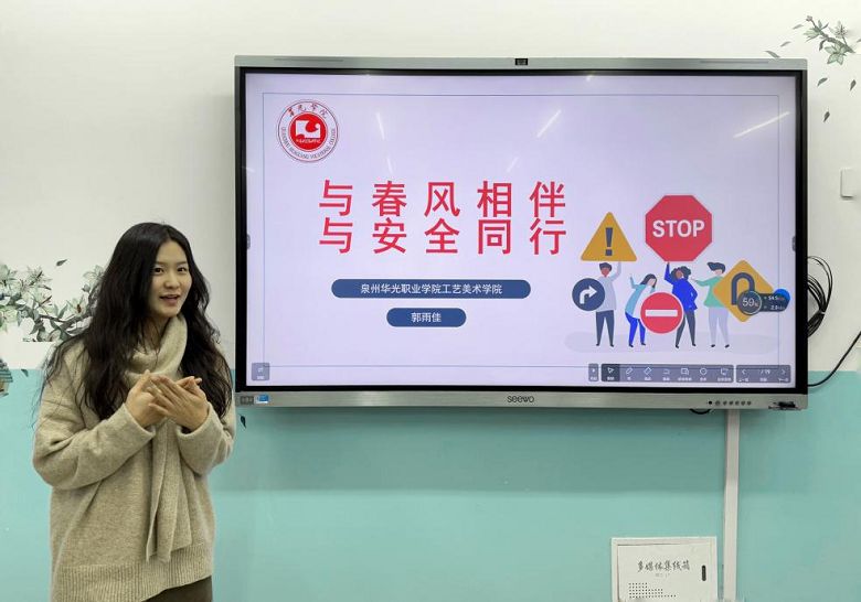 文明校园建设——与春风相伴 与安全同行