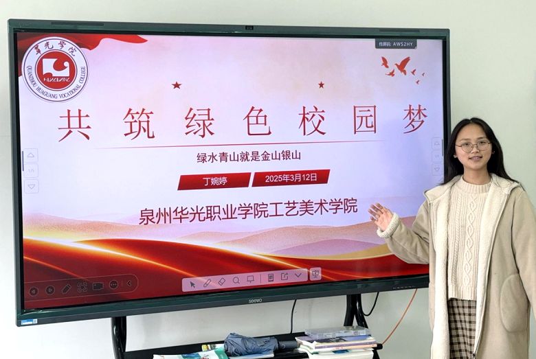 文明校园建设——共筑绿色校园梦