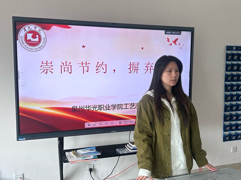 文明校园建设——崇尚节约，摒弃浪费