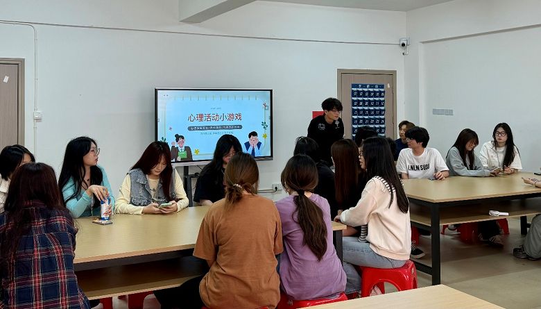 心语挑战，笑对难关|智能创意学院开展心理健康活动