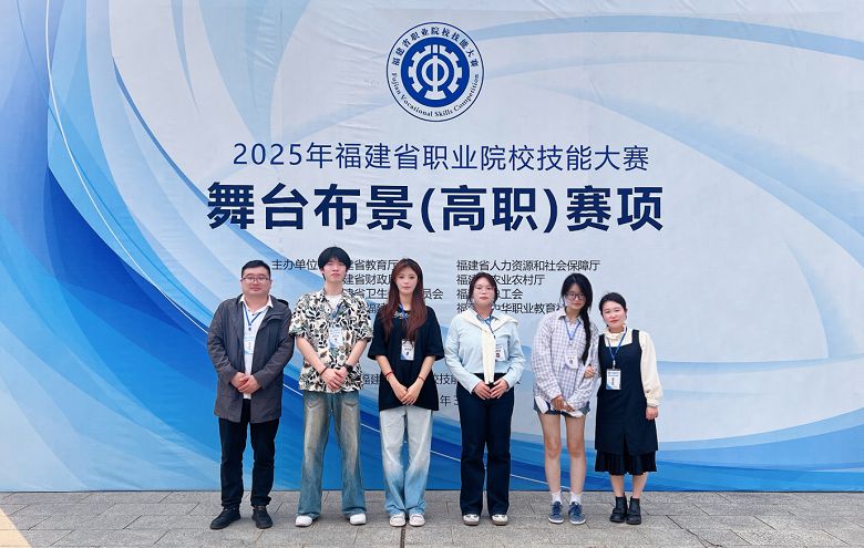 喜讯｜智能创意学院技能大赛“舞台布景（高职组）”赛项荣获第二名
