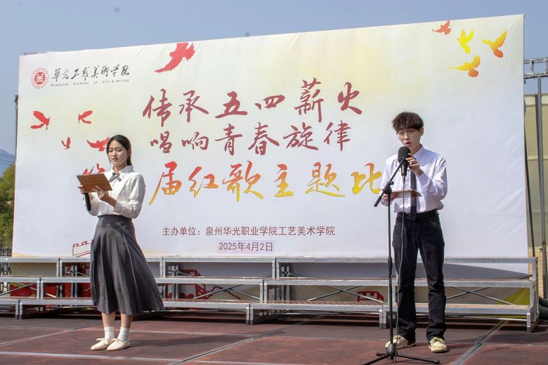 传承五四薪火，唱响青春旋律——智能创意学院第三届红歌大合唱完美落幕