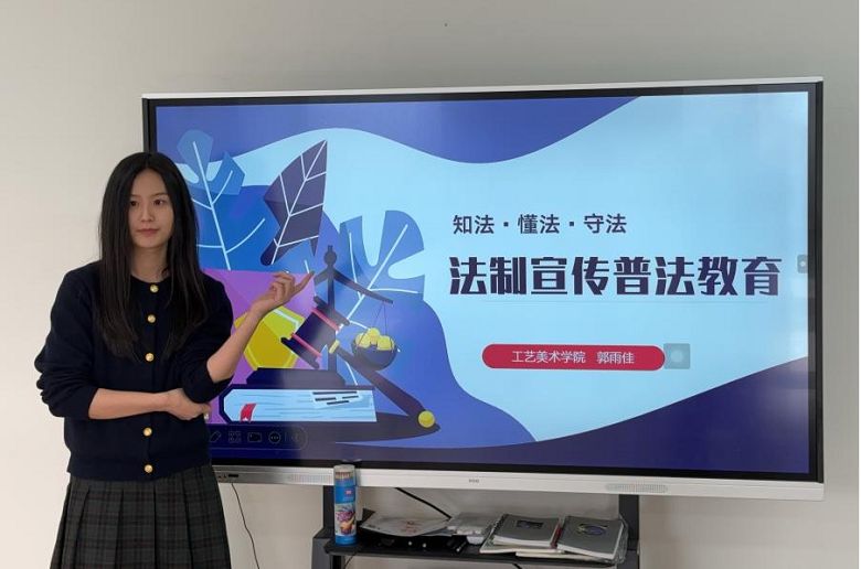 文明校园建设——知法·懂法·守法 法制宣传教育