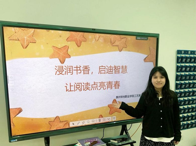 文明校园建设——浸润书香，启迪智慧，让阅读点亮青春