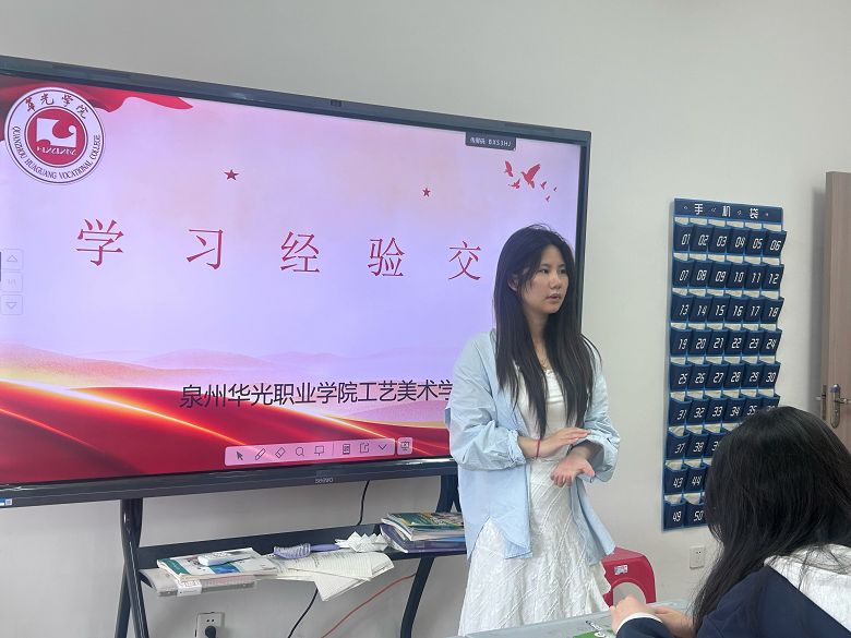 文明校园建设——学习经验交流会：共享智慧 共促成长