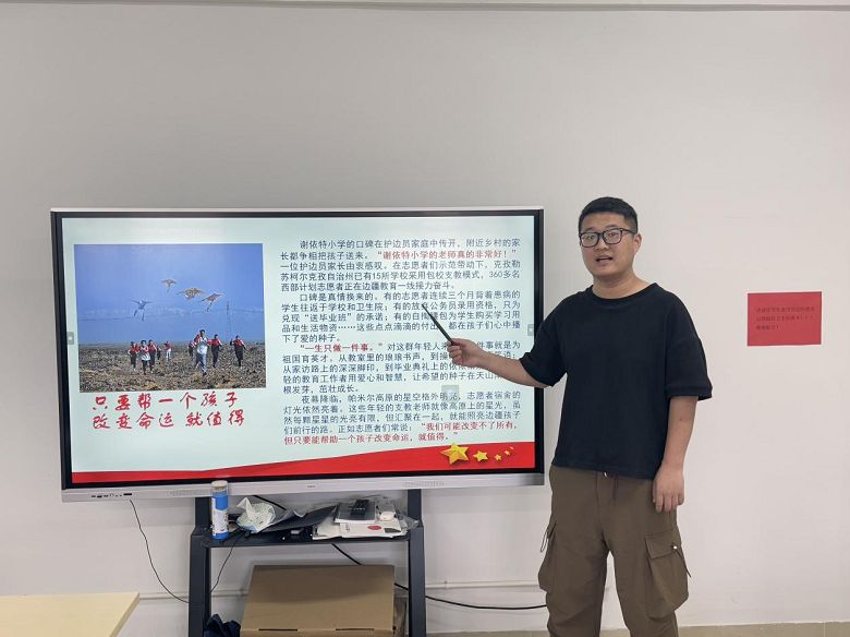 专题学习会