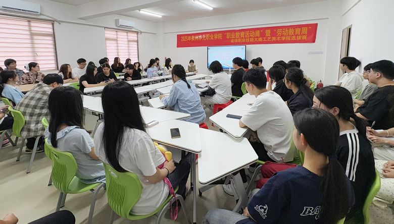 职教周|省级技能大赛校级选拔赛